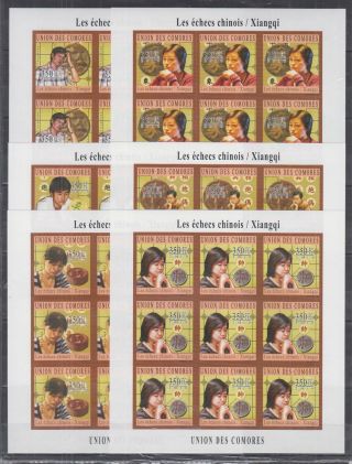 K695.  9x Comoro - Mnh - Sport - Mind Games - Famous People - Full Sheet - Imperf