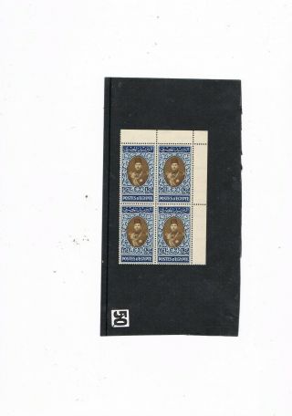 Egypt Stamps 50 1939/46 King Farouk High Value E£1 Block Of Four Unmounted