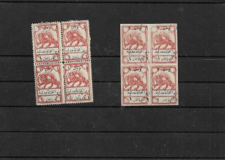Middle East Tehran Lions Revs Perf And Imperf Blocks Of 4 Rare (c2)