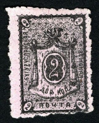 Russian Zemstvo 1879 Buguruslan Stamp Solovyov 2 Mh Cv=50$