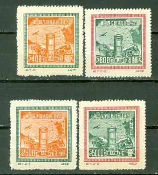 China Prc Commemorative Communication Group Of 4 Stamp Lot 2519