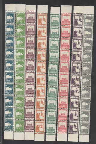 Israel British Palestine 1927 - 1932 Pictorial Issue 14 Full Strips Mnh