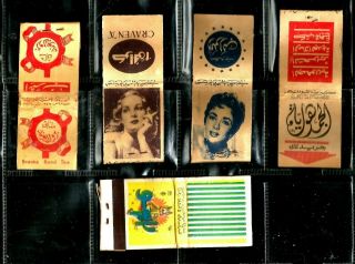 Egypt Old Lot 5 Advertising Match Books For Different Brands Movie Stars 2