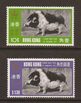 Hong Kong 1971 Sg268/269 Chinese Year.  Year Of The Pig Set Mm (jb7189)