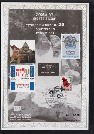 Israel Souvenir Leaf " Chemnitz - Germany " 126,  1993,  Cv $120