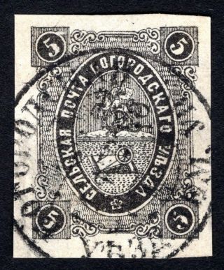 Russian Zemstvo 1884 Bogorodsk Stamp Solovyov 38 Cv=50$