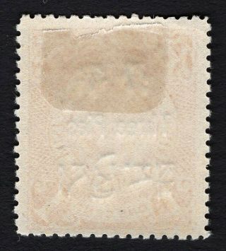 Chinese Post in Tibet 1911 stamp Mi 1 MH CV=28€ 2