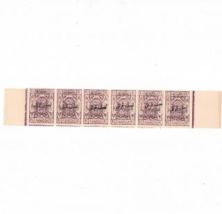 Jordan 1923 Sc 91 Mnh Overprint Offset Error Stripe Hejaz Hand Stamped Surcharge