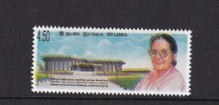 Sri Lanka A Color Error With Multiple Colors Shifted,  Mnh