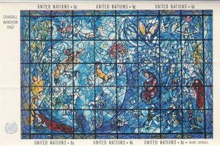 Mark Chagall Stained Window United Nations Stamp 1967 Mnh