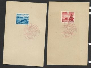 Japan Scott B6 - 7 On First Day Issue 12 - 8 - 1942,  For National Defense,  Pearl Harb