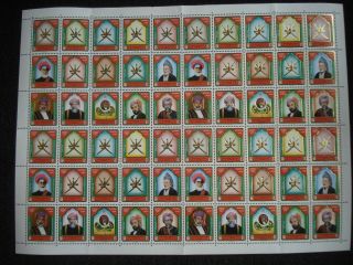 Sheet Of 60 Stamps Oman 250th Anniversary Of Al - Busaid Dynasty 1994