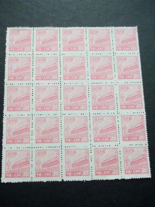 China 1950 Block Of 25 $5000 Pink Gate Of Heavenly Peace Stamps