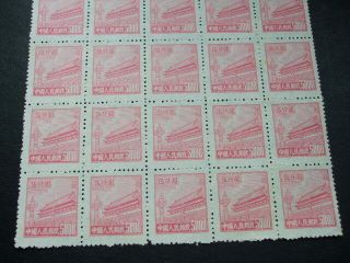 CHINA 1950 Block Of 25 $5000 PINK GATE OF HEAVENLY PEACE STAMPS 2