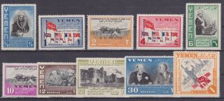 Yemen – 1948 Scarce Postage Set Of 10 Unissued Un Admission,  Mh/vf