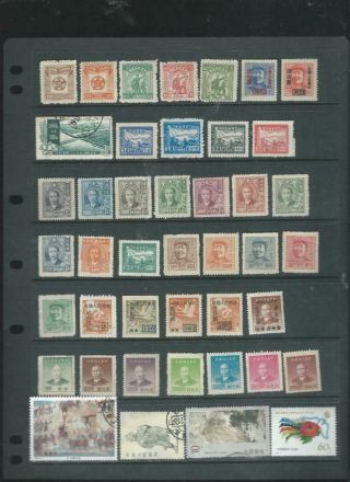 China Lot 2 Interesting Selection Of Stamps Good Range M/u {8112]