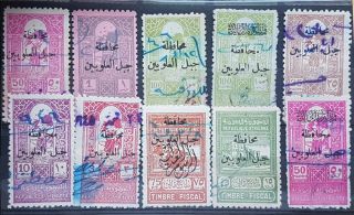 1940s Syria Alaouites Mohafaza Revenue Stamps Lot 10 Diff - Fiscal,  Notarial