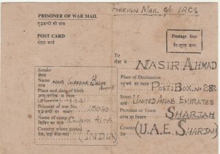 1973 India To Uae Sharjah Pow Prisoner Of War Postcard Cover Camp No 41a Rare
