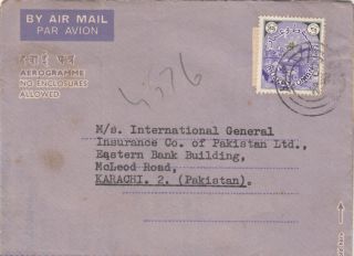 1970 Muscat Oman To Pakistan Aerogramme Air Letter With 25 Fills Stamp
