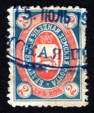 Russian Zemstvo 1904 Belebey Stamp Solovyov 11 Cv=20$
