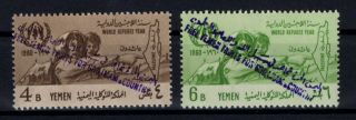P112451/ Yemen Kingdom – Mi 87b / 88b Mnh Complete 150 E