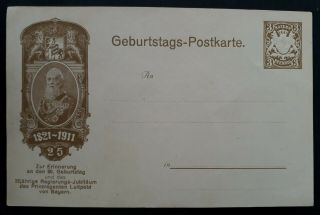 Rare 1911 Germany (bavaria) 90th Birthday Prince Luitpold Stamped Postcard