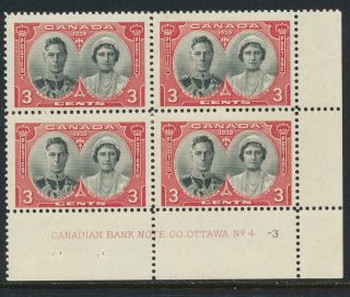 Canada 1939,  3c Royal Visit Block 4 - 3 L/r Sc 248 Cat C$15 (see Below)