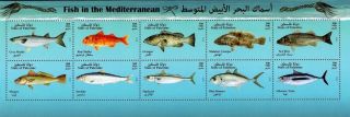 State Of Palestine 2016 Euromed Joint Issue Fish Mediterranean Sea Poisson