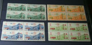 China Stamps R.  O.  C 1947 - 4 Complete Set 16 Stamps