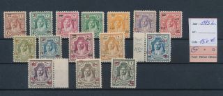 Lk74995 Jordan 1952 Emir Abdullah Overprint Mnh Cv 150 Eur