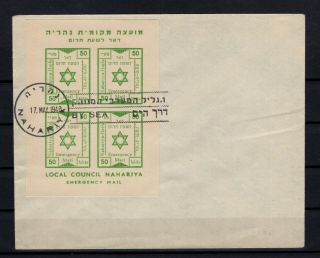 P107525/ Israel – Interim – Bale 118 (block Of 4) On Cover 800 E
