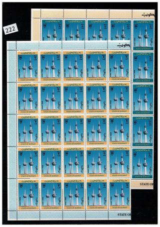 50x Kuwait - Mnh - Architecture - Sheets Bent