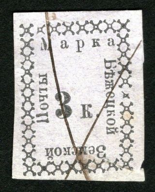 Russian Zemstvo 1885 Bezhetsk Stamp Solovyov 5 Cv=50$