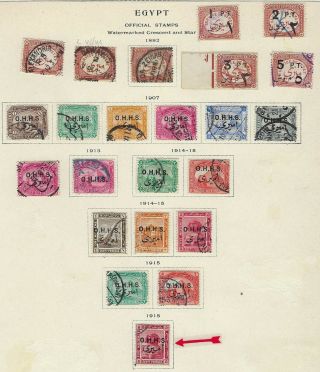 Egypt 1892 1915 All The Officials Complete Sets,  Variety & 1 2 3 & 5 Piaste
