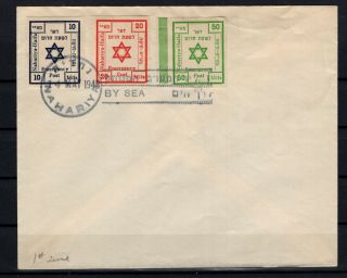 P107519/ Israel – Interim – Bale 108 / 110 Complete On Cover 300 €