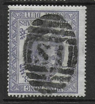 Hong Kong - Shanghai " S1 " On 1874 $3 Stamp Duty; Sg Zf875