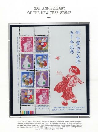 Japan 1998 50th Anniversary Of The Year Stamp Nh Scott 2655 Sheet Of 8