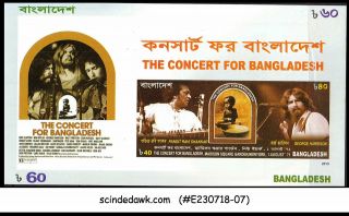 Bangladesh - 2015 The Concert For Bangladesh - Min/sht Mnh Imperf