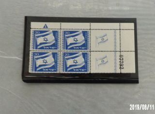 1949 Israel Stamps " National Flag 1st Independence " Plateblock 07792,  Mnh,  Og Ex