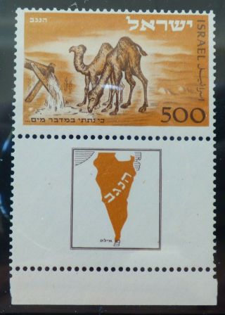 1950 Israel Stamps " Negev Camel Stamp " Mnh,  Og,