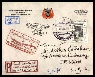 Yemen Royalist Civil War Camp Mansur 1966 Registered Cover To Saudi Arabia Jedda