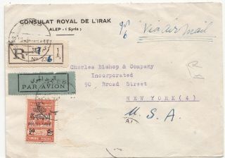 Syria Registered Cover Alep,  23 Oct 1945 - With Timbre Fiscal (revenue) To Usa