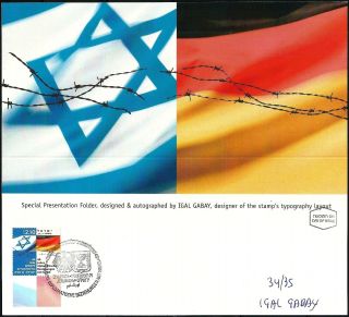 Israel 2005 Stamp Artist Signed Folder Relations With Germany 40yrs Rare Read