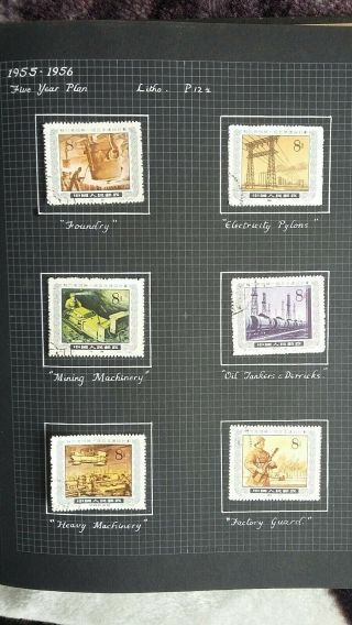 Stamps China Prc 1955 Five Year Plan