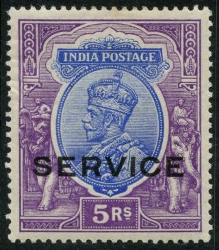 India Sg O93 1912 - 23 5r Ultramarine & Violet Mounted Cat £40.  00