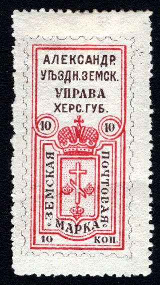 Russian Zemstvo 1883 Aleksandria Stamp Solovyov 12 Mh Cv=50$ Lot2