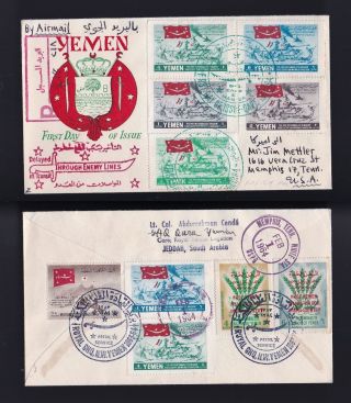 Yemen Kingdom Royaum Stamp Cover Fdc.  1964 Registered Letter To Usa