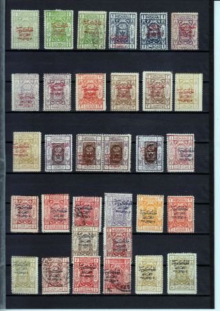 Saudi Arabia 1925 Sg 96/122 32 Stamps Color Shades