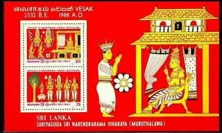 Srilanka 1988 Birthday Of Buddha Muruthalawa Mh Fine Sheet
