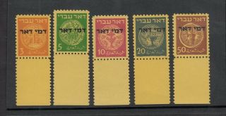 Israel 1948 Postage Due Tabbed Set Never Hinged,  Certificate.  Cv $ 3200.  00